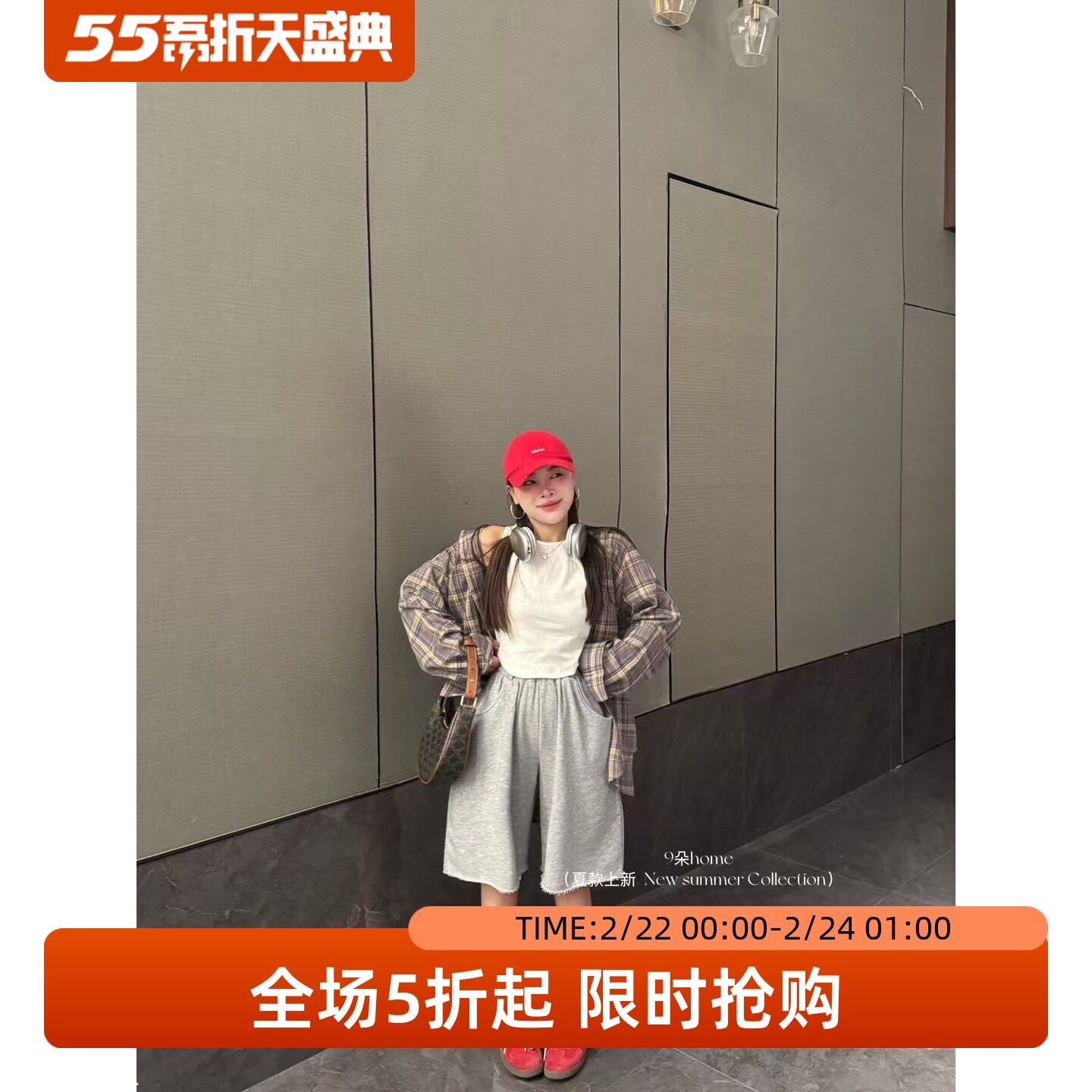 五折福利。 韩版宽松显瘦百搭格子衬衫女休闲百搭内搭背心两件套