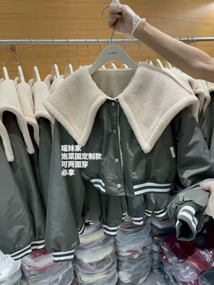 泡菜定制加厚保暖羊羔毛内胆短外套2026冬季新款韩版宽松翻领外套