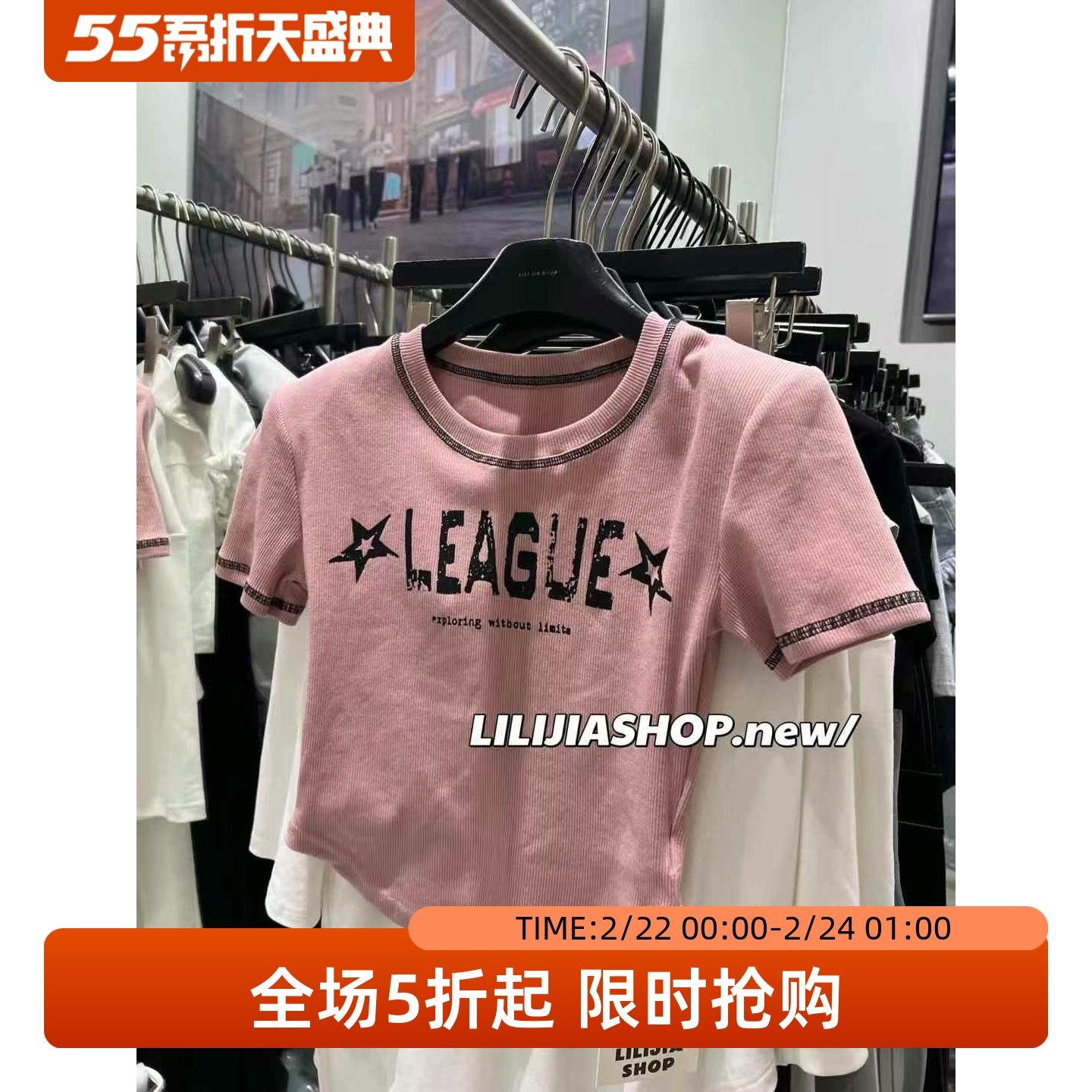 五折福利。 泡菜订制美式复古字母印花短袖T恤女ins辣妹短款上衣