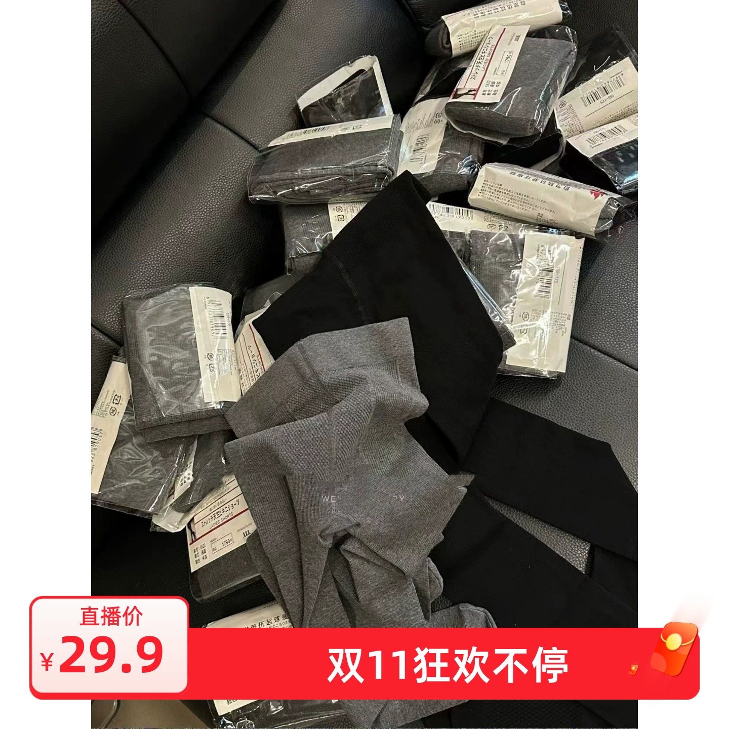 韩国东大门2025秋冬新款时尚竖条纹打底裤女显瘦百搭洋气连裤袜女