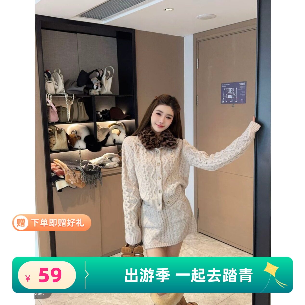 韩国东大门2025冬季新款韩版宽松休闲翻领麻花针织开衫+短裙套装