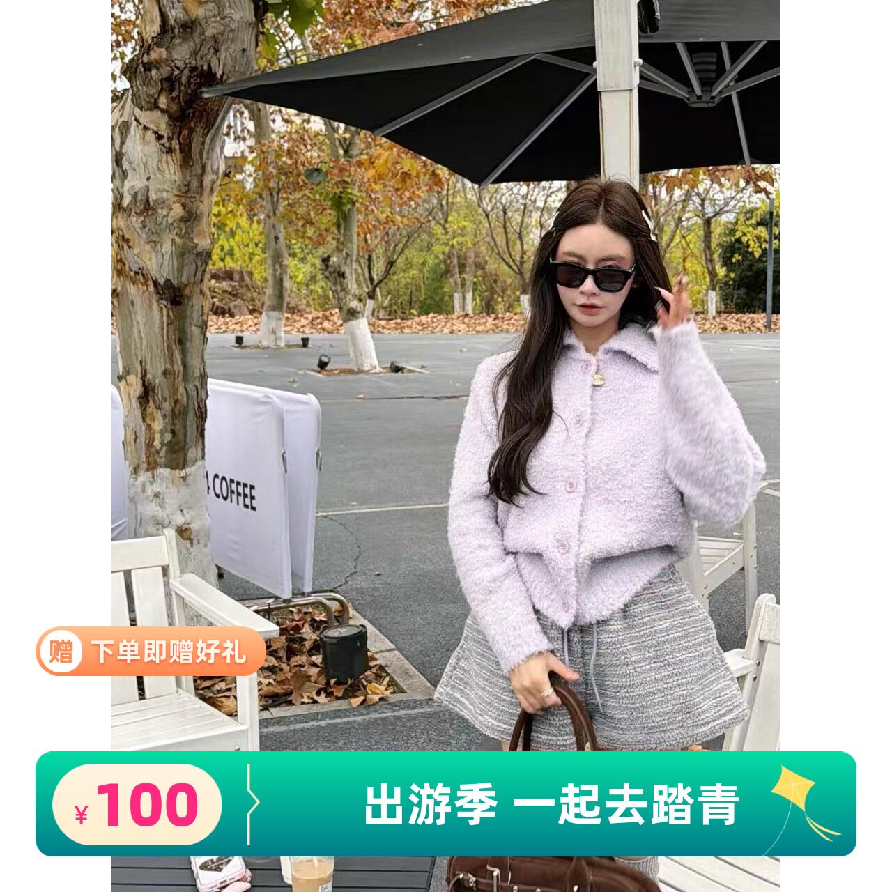 五折福利。  韩版宽松翻领毛绒绒短外套女百搭显瘦毛衣开衫上衣潮
