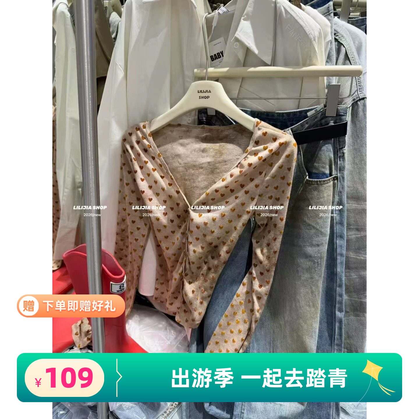 2026春季新款韩版宽松百搭休闲长袖T恤女时尚波点V领打底衫上衣潮