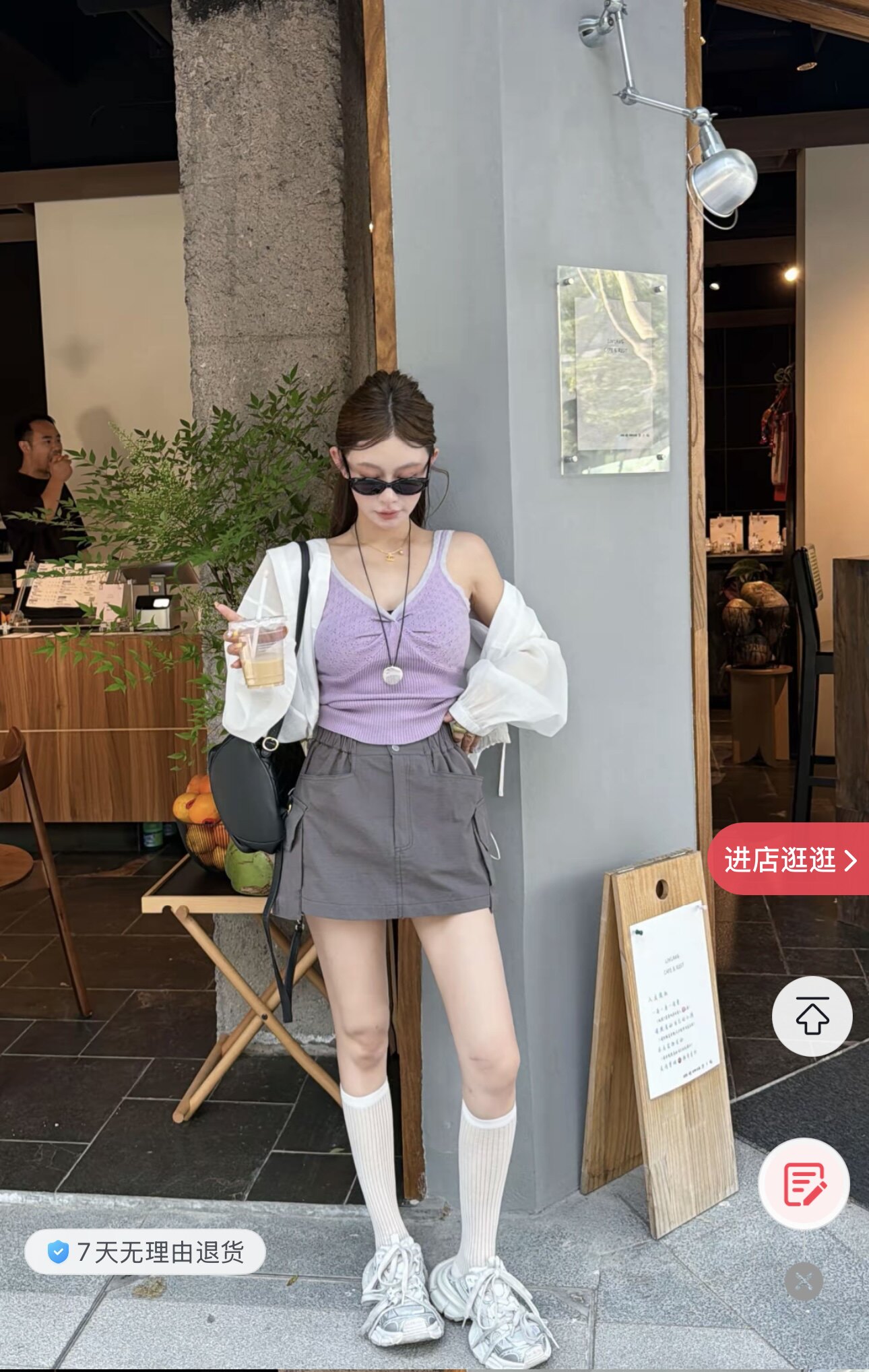 九月家蓝莓冰茶 紫色V领针织吊带灰色工装短裙白色小口袋连帽外套