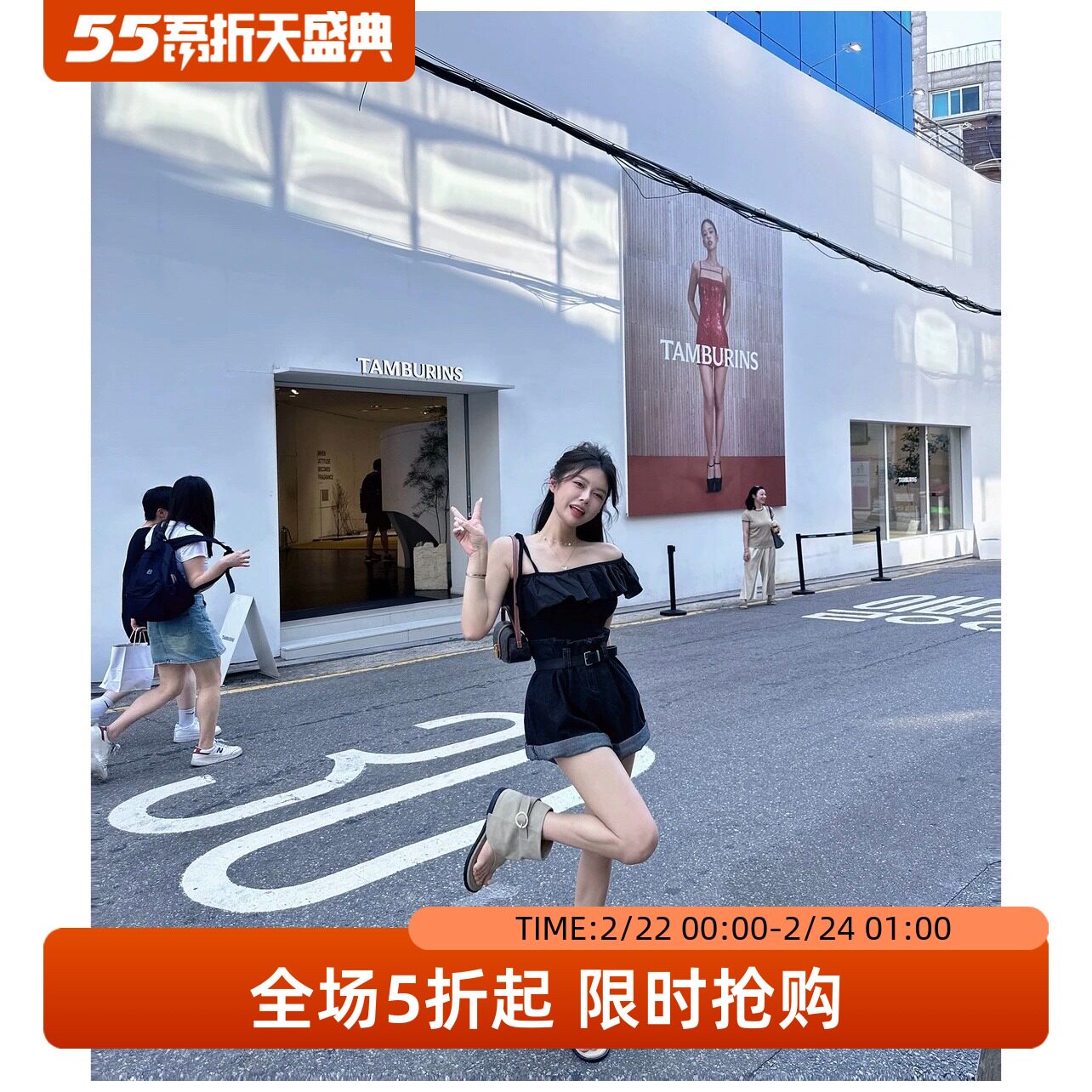 五折福利。 新款荷叶边显瘦漏肩设计感修身无袖上衣背心潮