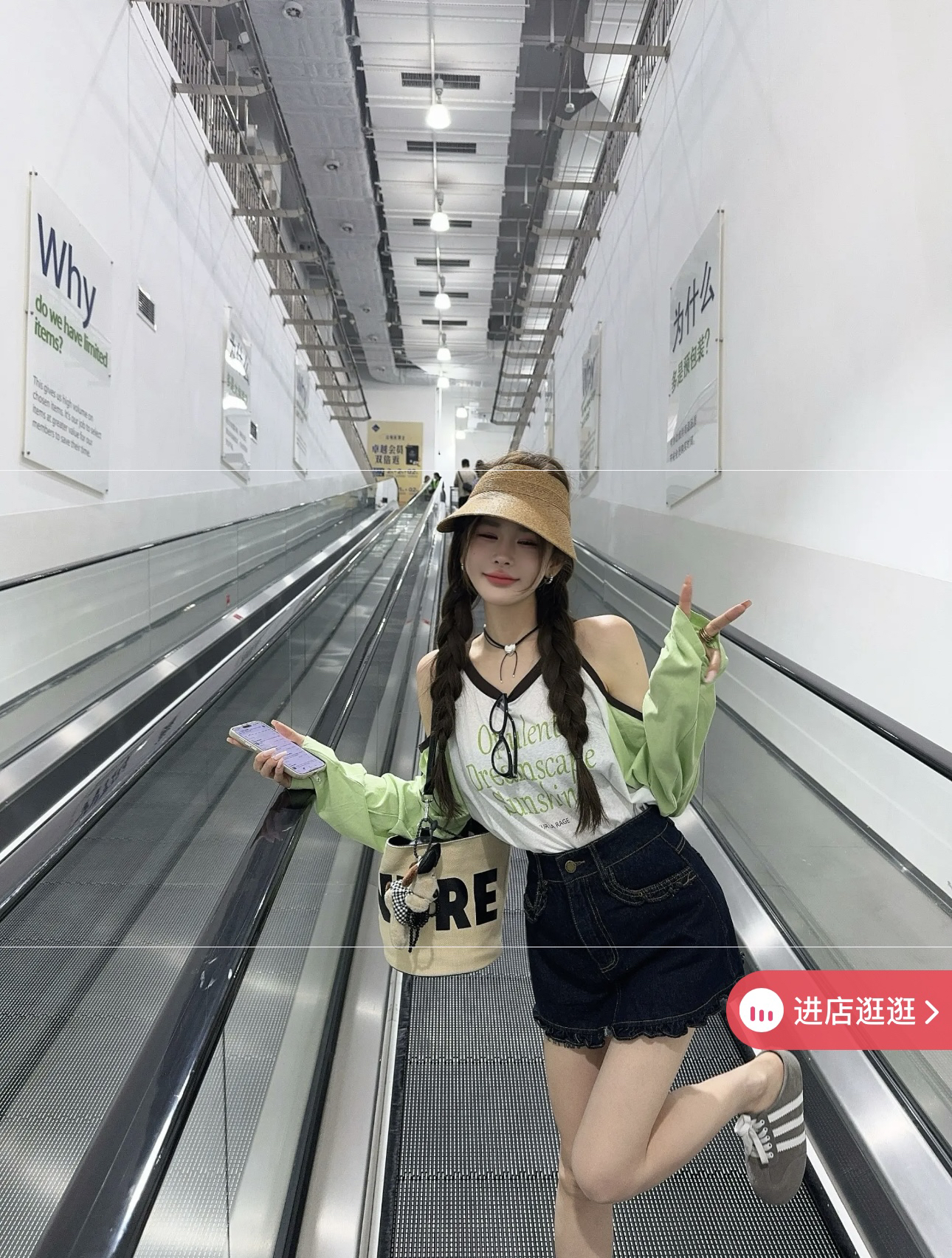 泡菜订制拼色漏肩字母防晒T恤2025夏季新款韩版百搭显瘦防晒T恤潮