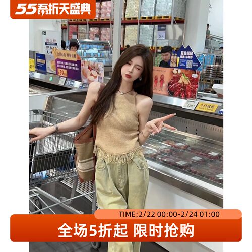 五折福利。  时髦辣妹修身短款无袖背心流苏边小心机复古针织上衣