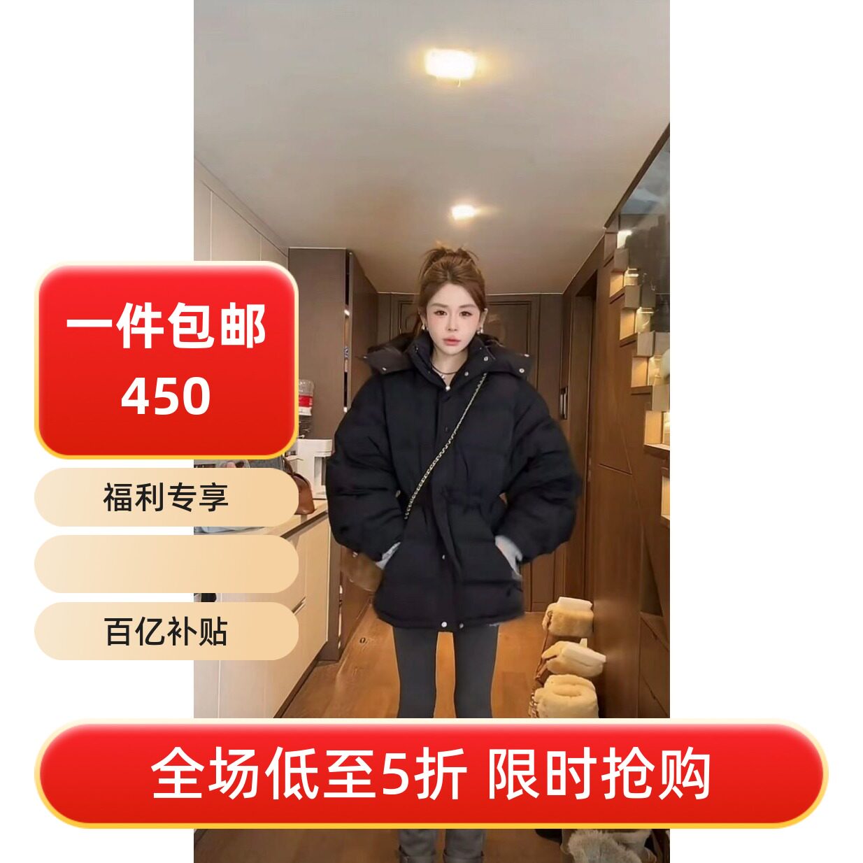 五折福利。    泡菜定制黑色收腰连帽羽绒服韩版洋气中长款短外套