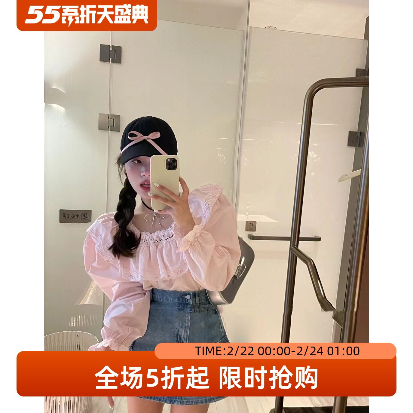五折福利。 娃娃领衬衫女洋气减龄泡泡袖甜美宽松百搭长袖衬衣潮