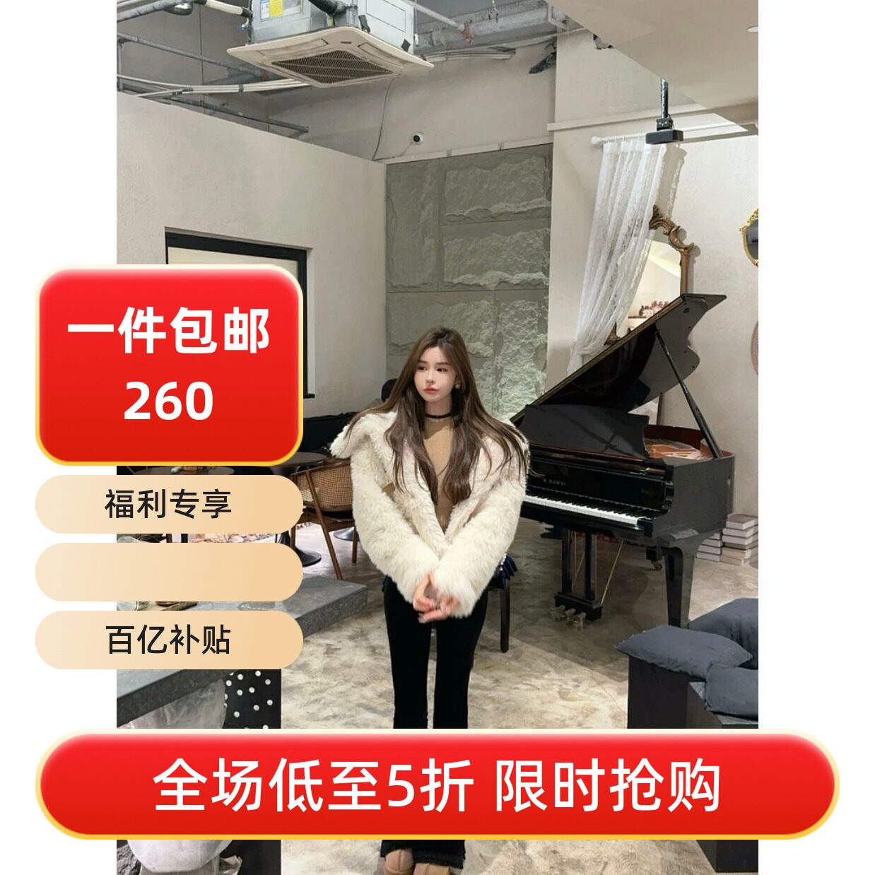 五折福利。小白熊时尚冬季再生毛毛外套翻领设计感百搭保暖短外套
