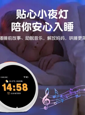 机器人AI智能闹钟学生专用生日礼物送儿童学生学习起床神器8-10岁