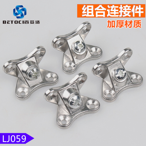。板材家具五金配件蝴蝶型组合连接件免打孔连接90°直角码橱