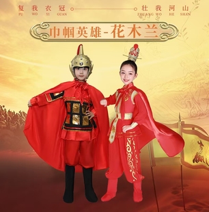 花木兰戏曲表演兵服古代士兵儿童演出服装男女盔甲将军兵马俑服装