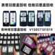 全新过期墨盒回收 佳能惠普原装 旧墨盒回收 惠普佳能旧墨盒回收