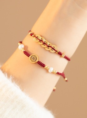 中国风五帝钱手绳本命年红绳编织