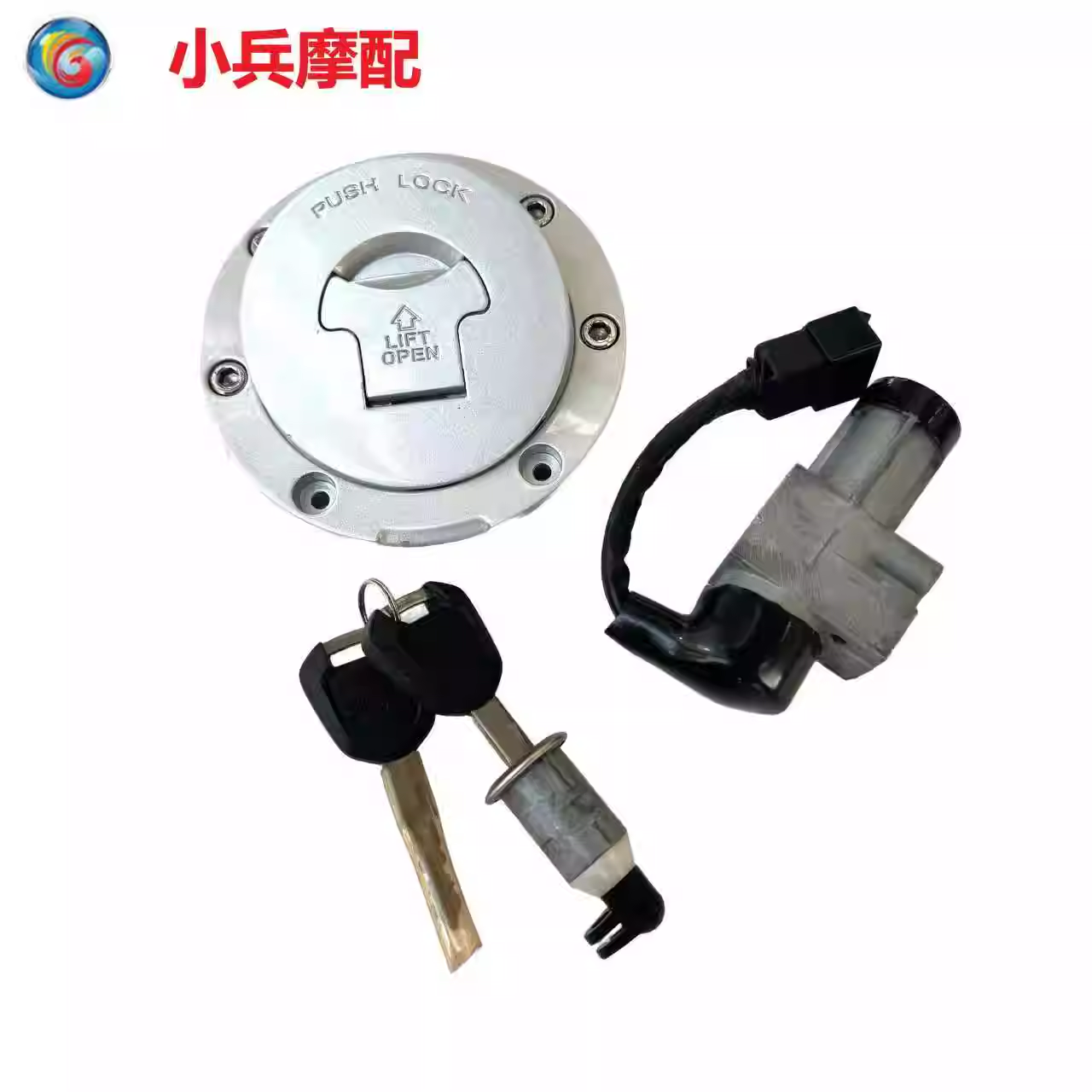 适用新大洲本田CBF190R/X战鹰SDH175-6-7-11套锁钥匙电门锁油箱盖