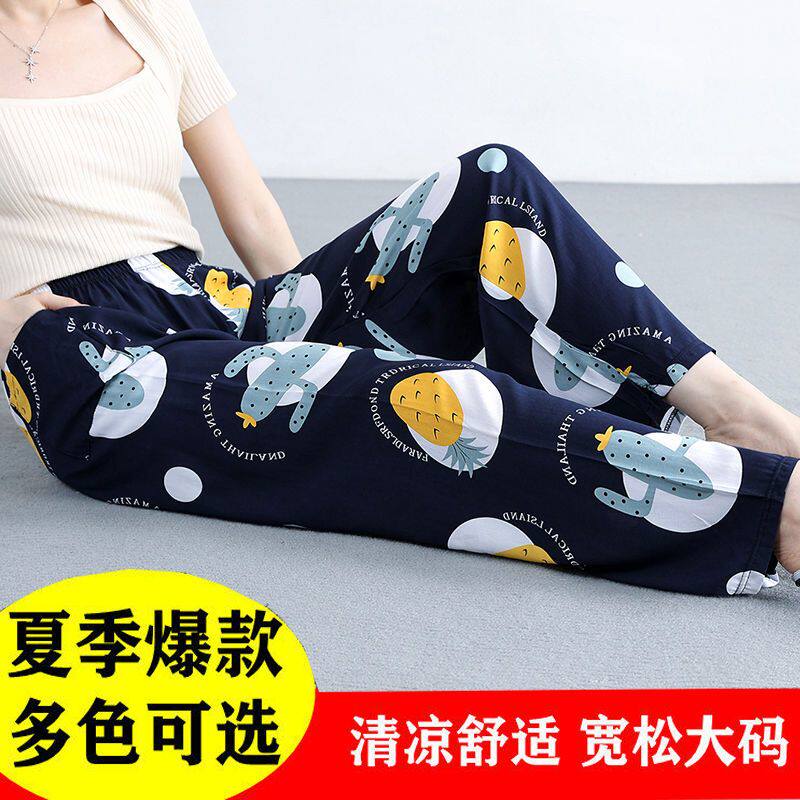 灯笼裤棉绸休闲裤长裤