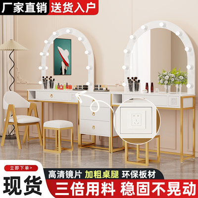 影楼化妆台带灯网红轻奢化妆桌