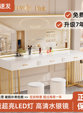 大理石带灯带插座化妆台