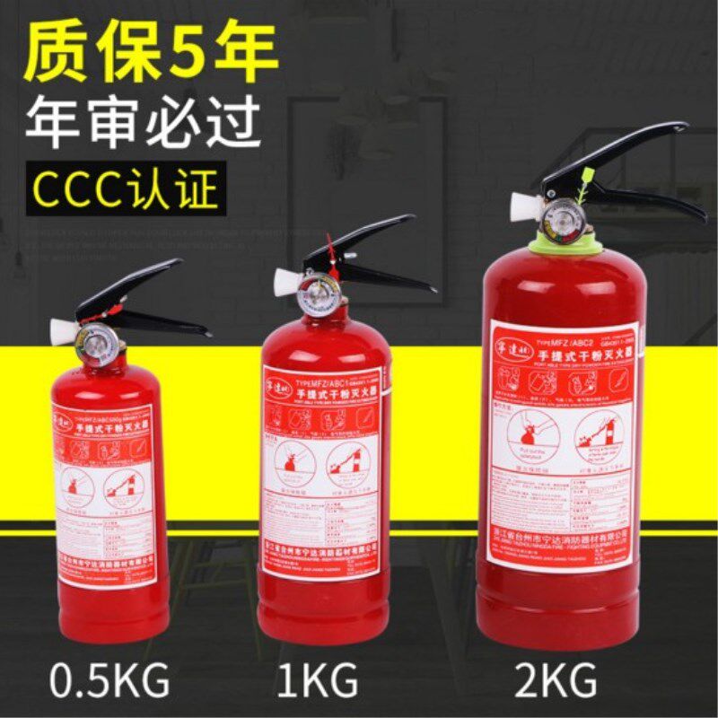 汽车用品灭火器固定带 后备箱储物魔术贴条干粉1KG2KG固定支架