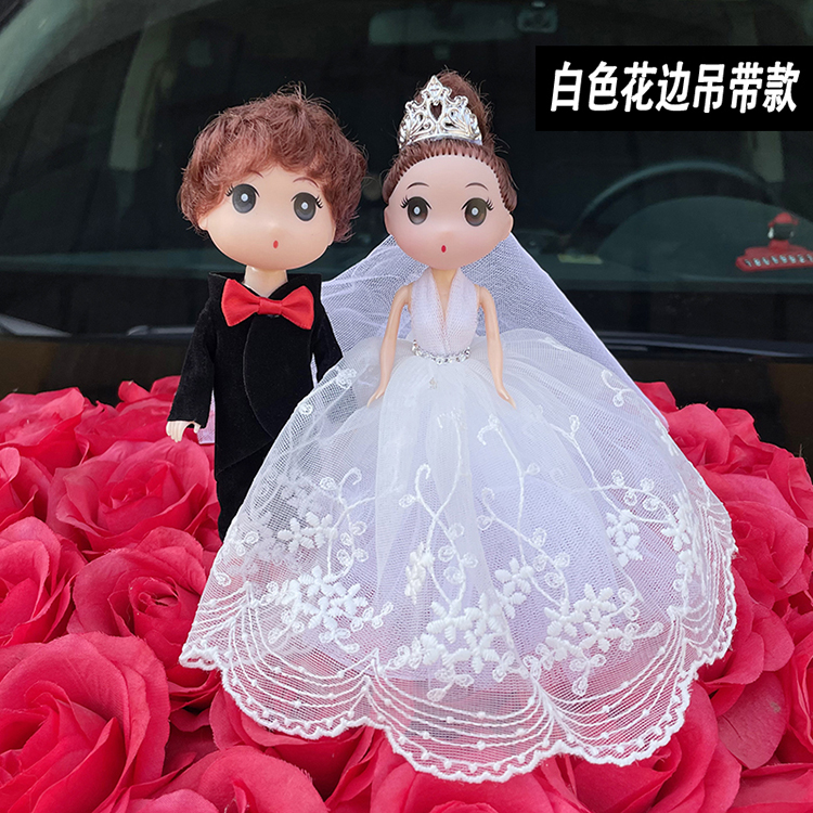 婚车装饰情侣娃娃花车装扮婚庆中式车头婚纱公仔小人一对结婚用品