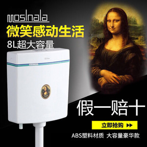 水箱 家用 卫生间蹲便器节能超薄加厚马桶蹲坑挂墙式厕所冲水箱