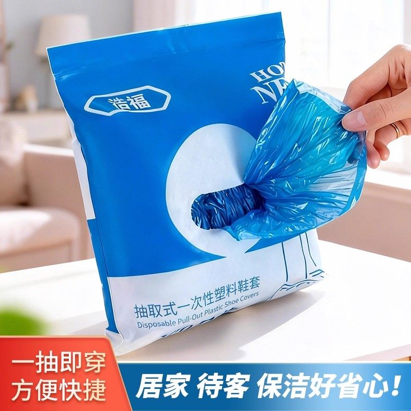 一次性鞋套防水耐磨防滑壁挂