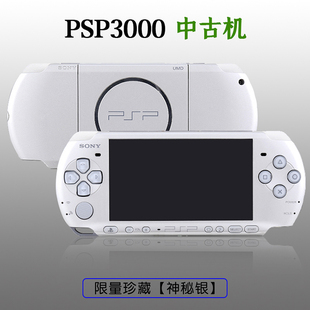 GBA NDS 经典 PSP3000游戏机索尼原装 童年怀旧PSP掌机 FC街机日版