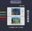 任天堂3ds fc街机怀旧掌机 psp NDSI游戏 原装 NDS gba NDSL游戏机