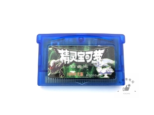 gbm GBA游戏卡带 精灵宝可梦sp 口袋妖怪 nds游戏卡通用 口袋怪兽