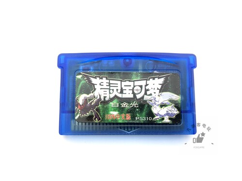 GBA游戏卡带 口袋怪兽\口袋妖怪-精灵宝可梦sp gbm nds游戏卡通用