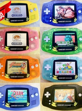 任天堂高亮gba游戏机 怀旧掌机彩屏gameboy口袋妖怪gbc nds包邮
