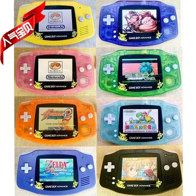 任天堂GBA游戏机高亮ips屏