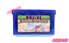 0S-015 GBA/gbasp/nds 23游戏合集卡 七龙珠 瓦力欧寻宝记 格斗类