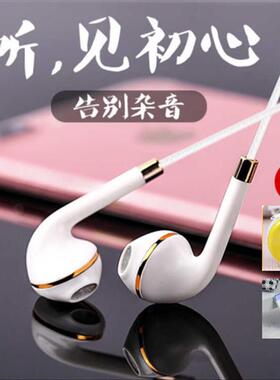 适用vivox9手机通用原装耳机x6x7plus耳塞式有线带麦正品录音线控