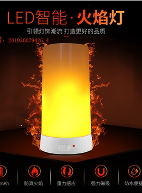 创意风LED便携式磁铁小夜灯