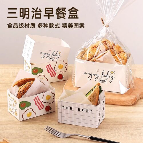 三明治汉堡吐司打包纸盒免折叠韩式box便当盒一次性加厚包装盒