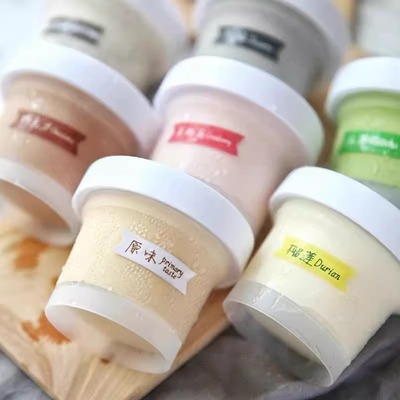 希腊干噎酸奶网红嘟嘟罐100ml容量自制厚干巴酸奶雪糕杯子罐盒子