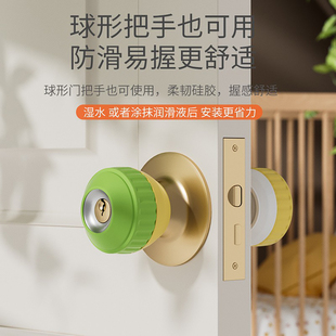 球形門把手保護套圓形鎖套硅膠防靜電衛生間門房間門圓形鎖防撞墊