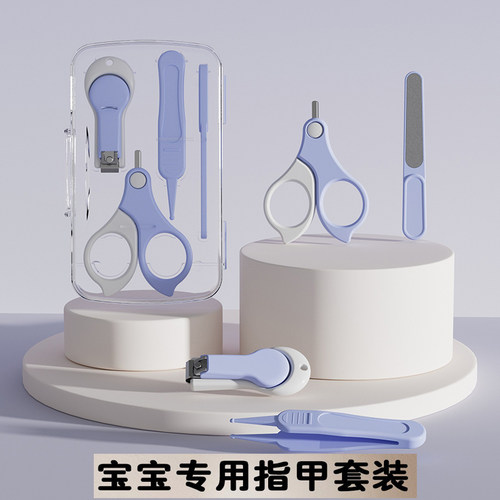 宝宝指甲剪套装防夹肉