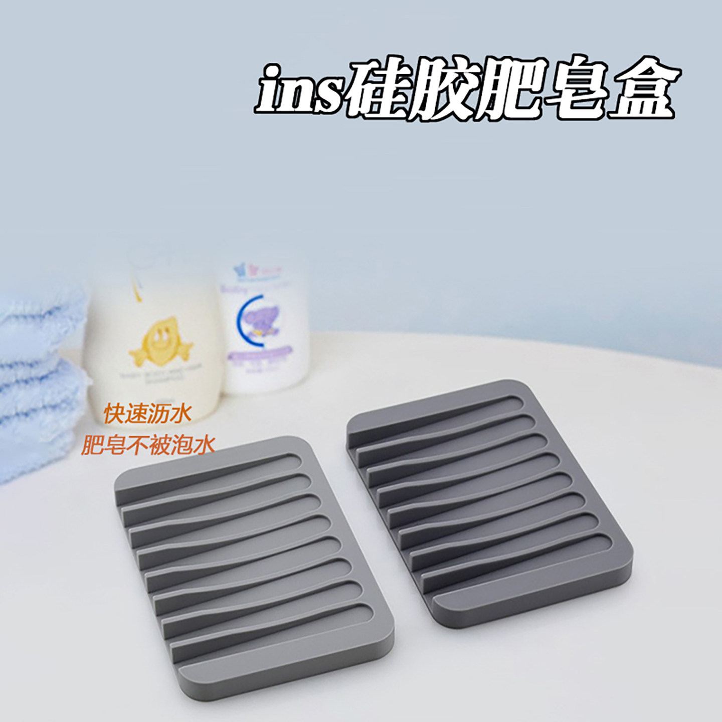 硅胶软胶肥皂盒简约创意香皂置物架卫生间家用浴室免打孔沥水皂盒