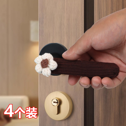 针织门把手保护套防磕碰