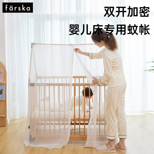farska城堡蚊帐360度全方位包裹