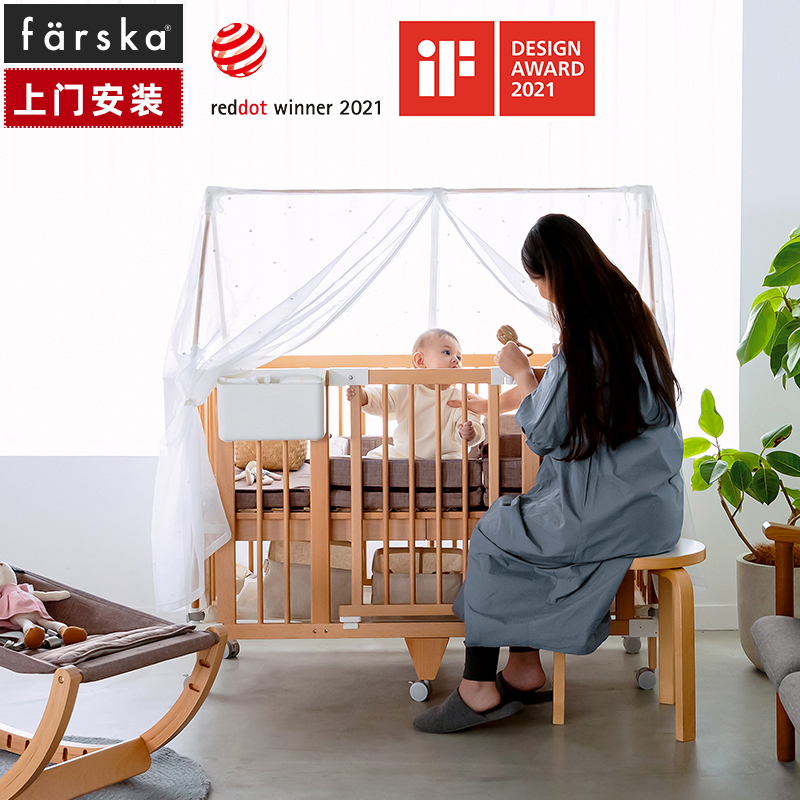 Farska多功能婴儿床可拼接五合一大床新生儿实木成长型宝宝床边床