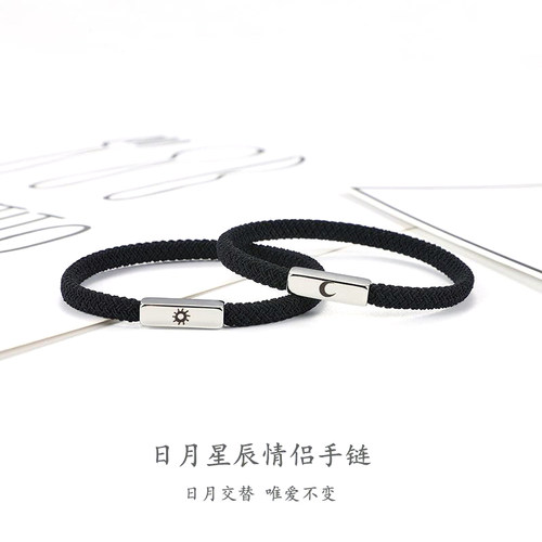 送给男朋友情侣皮筋钛钢免费刻字