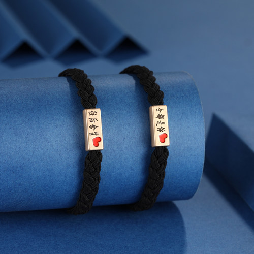 合金原创设计情侣皮筋免费刻字