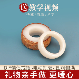 白玉菩提戒指情侣对戒手工首饰DIY材料包工具半成品男女闺蜜指环