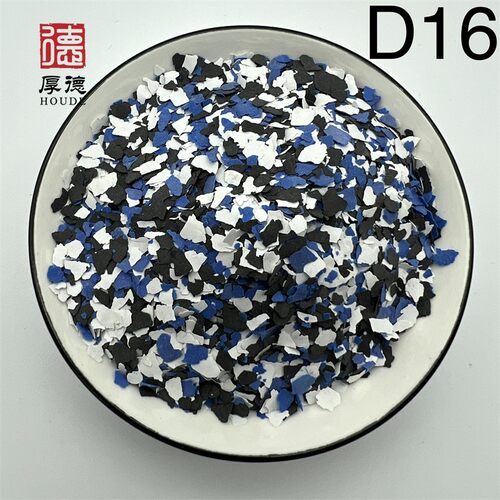 岩片地坪漆岩片装饰彩片500g