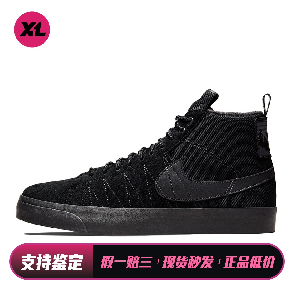 【喜樂运动】 Nike 板鞋 四季通用 男女通用 帆布绒面革 平跟