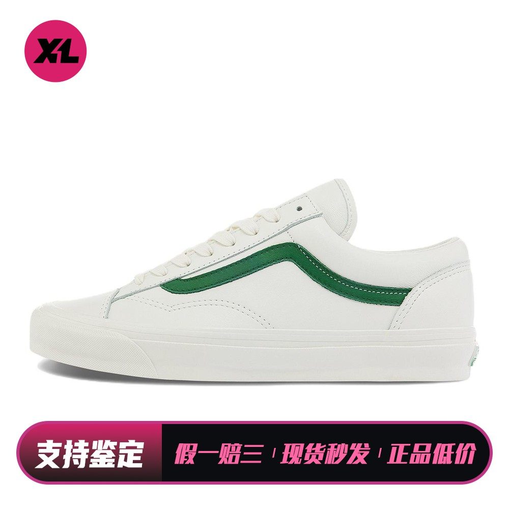 【喜樂运动】 Vans 板鞋 系带 防滑耐磨轻便 低帮 平跟 皮革 白色